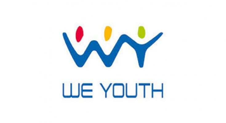 نحن الشّباب We Youth-التيماء