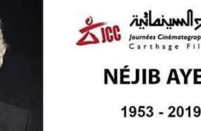 jcc-التيماء