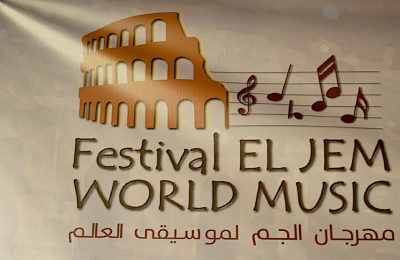 مهرجان الحم لموسيقى العالم-التيماء