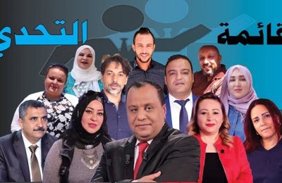 الانتخابات التشريعية: برنامج كبير لقائمة "التحدي" عن دائرة بن عروس-التيماء
