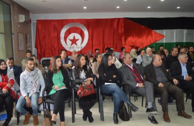 ملتقى بكلية الحقوق والعلوم السياسية بتونس حول ذكرى مرور 102 عام على جريمة وعد بلفور-التيماء