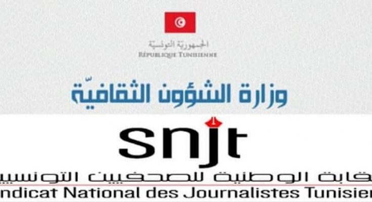 الإعلان رسميا عن تأسيس مهرجان سنوي لإبداعات الصحفيين الثقافيين