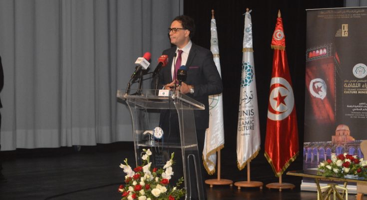 ندوة صحفية للإعلان عن برنامج اختتام تونس عاصمة الثقافة الاسلامية -التيماء