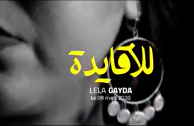 "اللا قايدة 4" مشروع فني تحسيسي للممثلة هاجر المنصف -التيماء