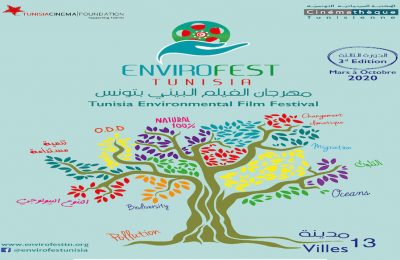مهرجان الفيلم البيئي بتونس في دورته الثالثة-التيماء