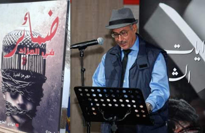 المجموعة القصصية "ضمائر في المزاد" اصدار جديد للكاتب الهادي الحاج عبد القادر -التيماء