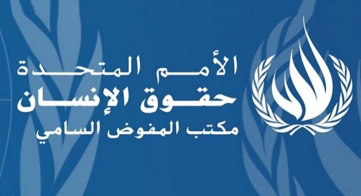 24 مؤسسة صحفية توجه نداء إلى الأمم المتحدة للمطالبة بإطلاق سراح الصحفيين الفلسطينيين من سجون الاحتلال-التيماء