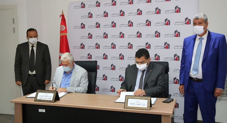 ابرام اتفاقية لتعزيز الشراكة بين وزارة الشؤون المحلية والاتحاد التونسي للفلاحة والصيد البحري-التيماء