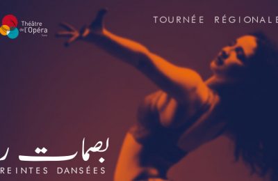 مشروع "بصمات راقصة" لدعم قدرات الراقصين الشبان بالجهات-التيماء